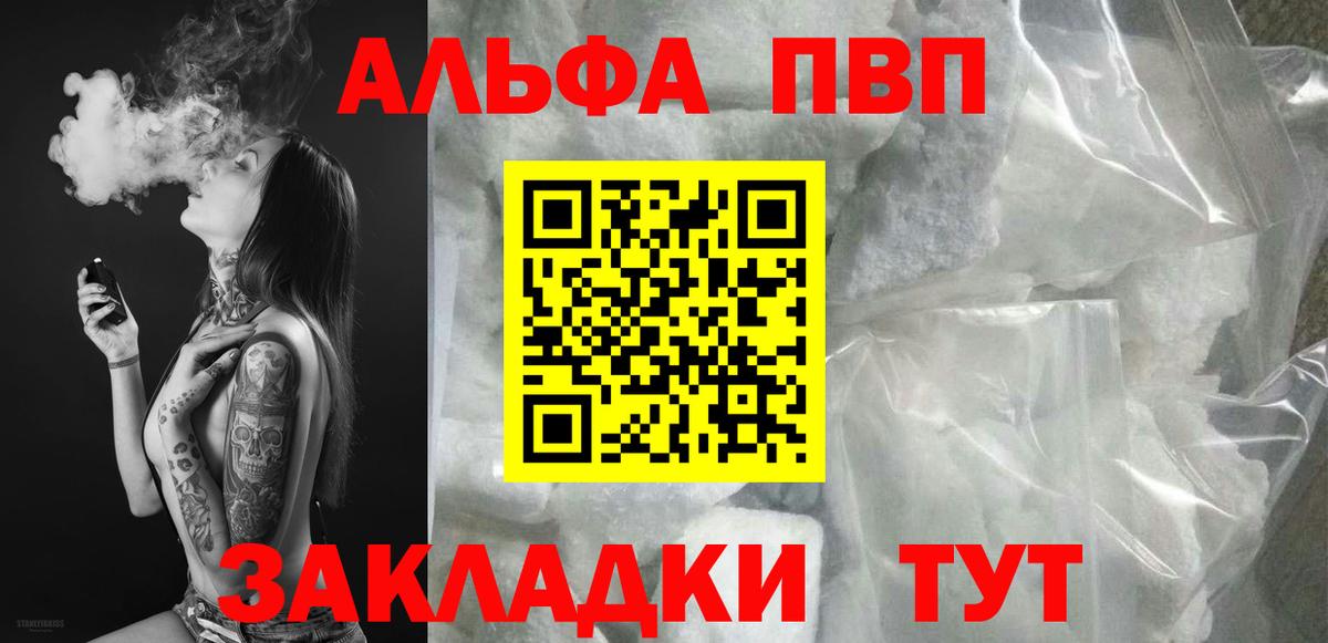 АМФЕТАМИН Славянск-на-Кубани