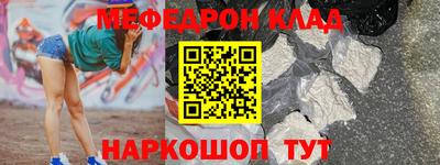 первитин Наро-Фоминск