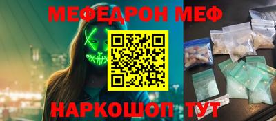 первитин Наро-Фоминск