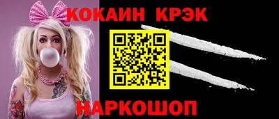 первитин Наро-Фоминск