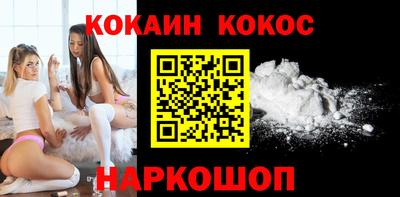 первитин Наро-Фоминск