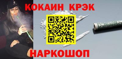 первитин Наро-Фоминск