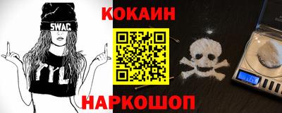 первитин Наро-Фоминск