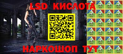 первитин Наро-Фоминск