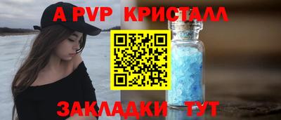первитин Наро-Фоминск