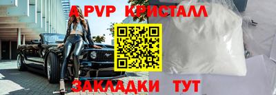 MDMA Premium VHQ Нарткала