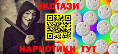 первитин Наро-Фоминск