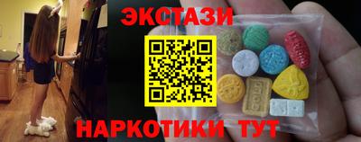 первитин Наро-Фоминск