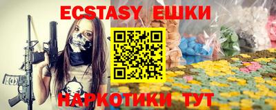первитин Наро-Фоминск