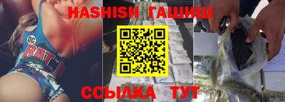 первитин Наро-Фоминск