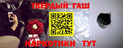 первитин Наро-Фоминск