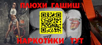 первитин Наро-Фоминск
