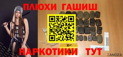 первитин Наро-Фоминск