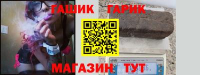 первитин Наро-Фоминск