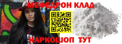 первитин Наро-Фоминск
