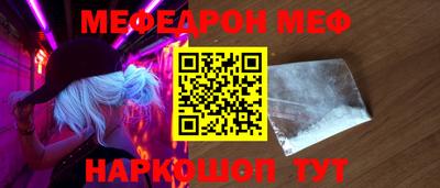 первитин Наро-Фоминск