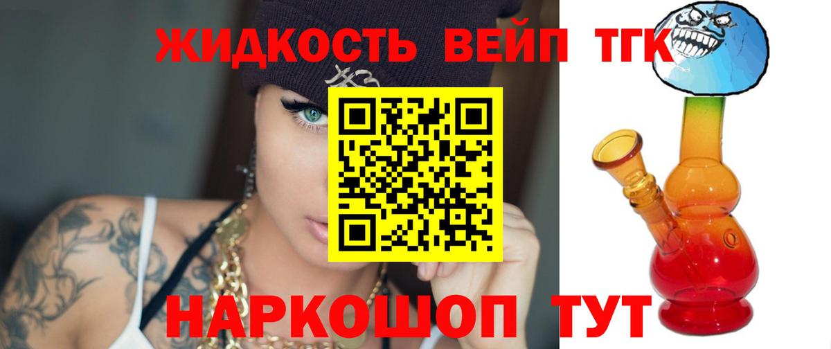 blacksprut tor  ТГК THC oil  Вход с VPN  Славянск-на-Кубани  ТГК концентрат 