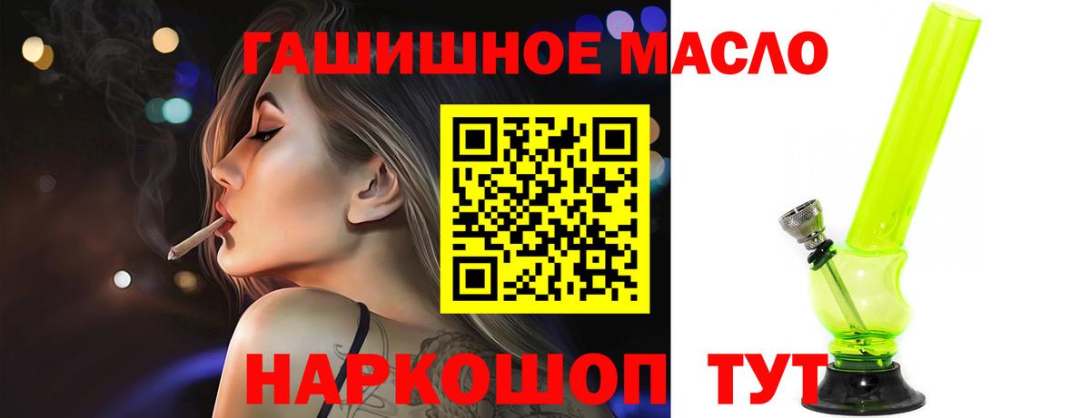 ГАШИШ  КОКАИН  МЕФ кристаллы  А ПВП СК кристаллы  Славянск-на-Кубани  Вход с VPN  MDMA 